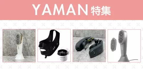 特集
