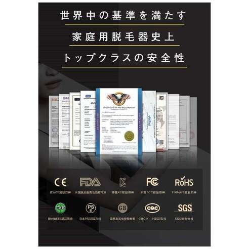 レンタル JOVS Dora エメラルドグリーン J847 [フラッシュ式（光脱毛