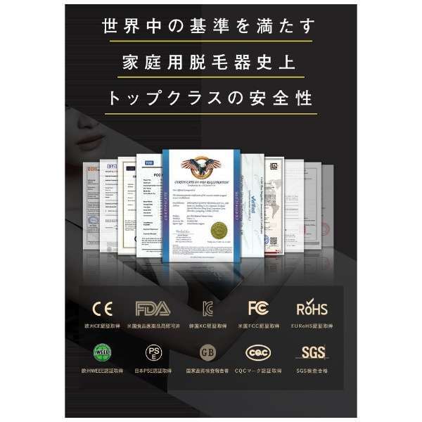 レンタル JOVS Dora エメラルドグリーン J847 [フラッシュ式（光脱毛