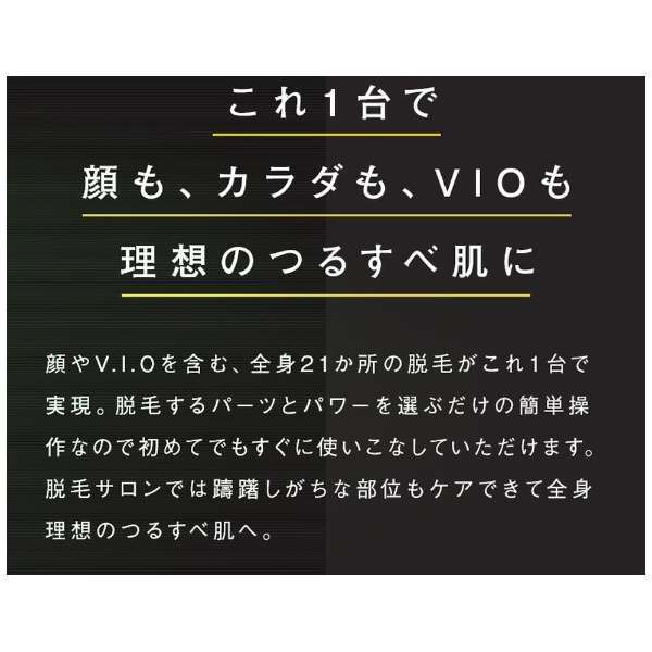レンタル JOVS Dora エメラルドグリーン J847 [フラッシュ式（光脱毛