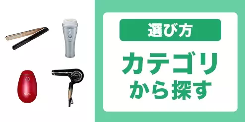 特集