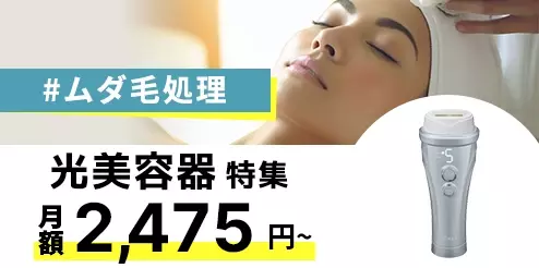 特集