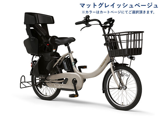 レンタル YAMAHA（ヤマハ） PAS Babby un SP リヤチャイルドシート標準