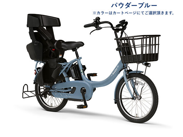 レンタル YAMAHA（ヤマハ） PAS Babby un SP リヤチャイルドシート標準