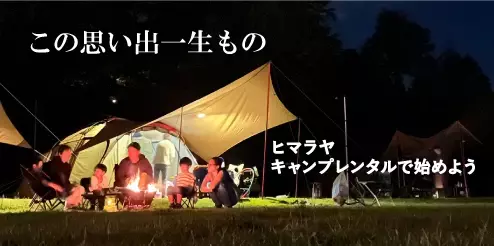 特集