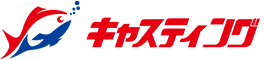 釣具のキャスティング オンラインストア レンタル