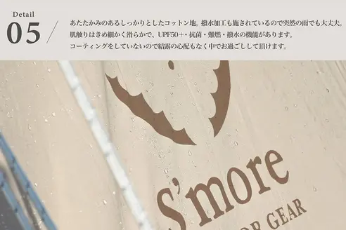 サムネイル8