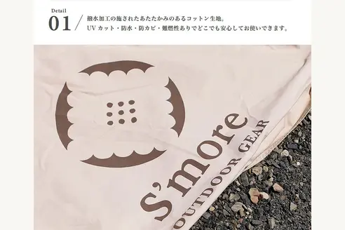 サムネイル5