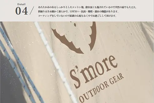 サムネイル8
