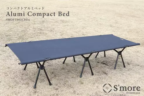 S'more outdoor gear Alumi Compact Bed