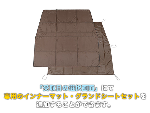 レンタル スノーピーク ランドネストドーム M |キャンプ用品