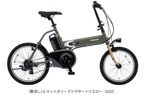 Panasonic(パナソニック) オフタイム 折りたたみ自転車 [もらえる 