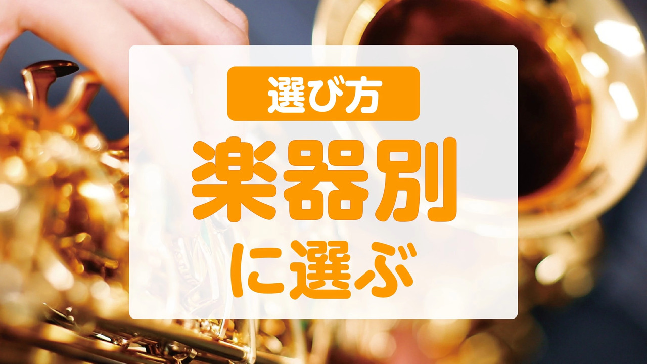 レンタル 【USED】山一木研 M-60R+ ピアノ補助ペダル [RU806] |島村 