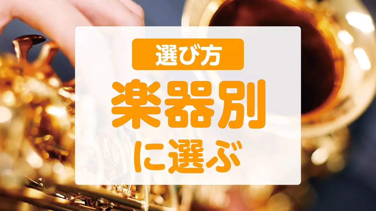 特集