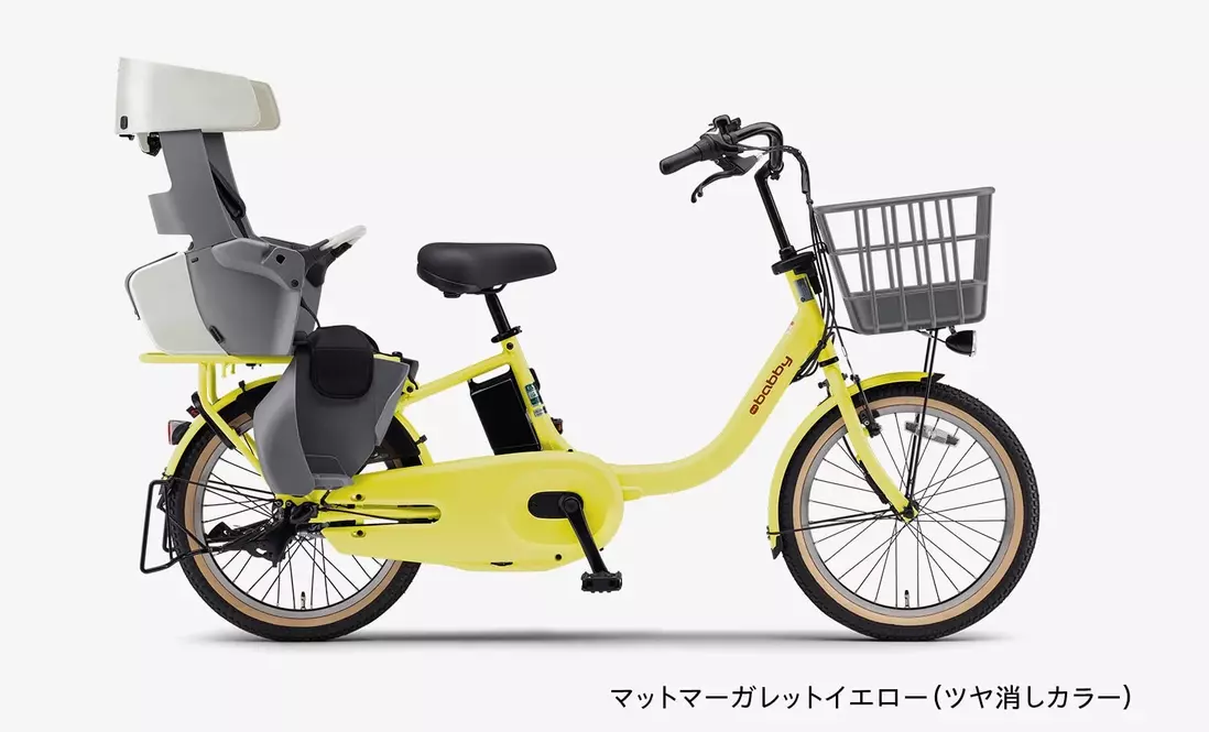 レンタル 【もらえるプラン/新品】YAMAHA（ヤマハ）PAS Babby 26年