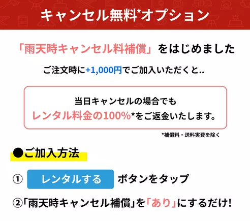 サムネイル3