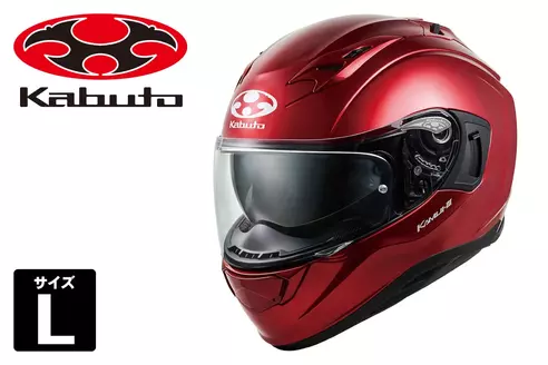 【送料無料】バイク用フルフェイスヘルメット ｜ Kabuto KAMUI-3 ｜ シャイニーレッド ｜ Lサイズ
