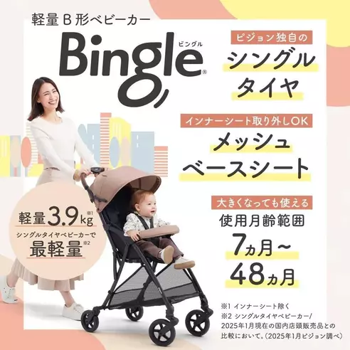 サムネイル5