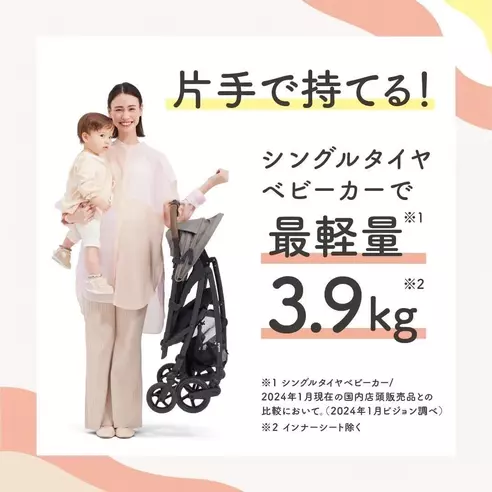 サムネイル8