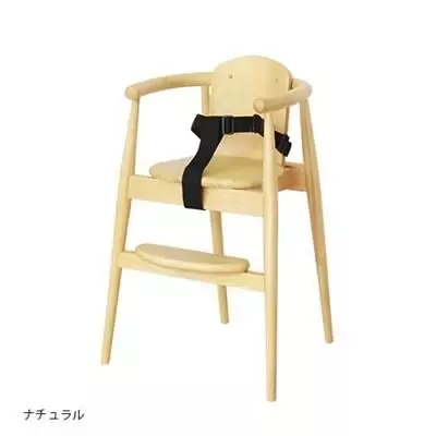 【リユース品】スタックチェアBT 大和屋(Yamatoya) ベビーチェア（ナチュラル）