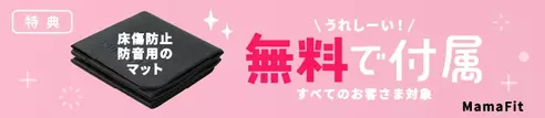 サムネイル8