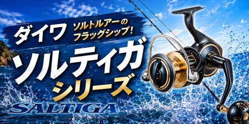 レンタル 【新品でお渡し！サブスク専用商品】DAIWA ダイワ ベイト