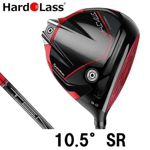 テーラーメイド STEALTH2 ドライバー TENSEI RED TM50 10.5 SR 