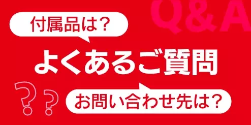 特集