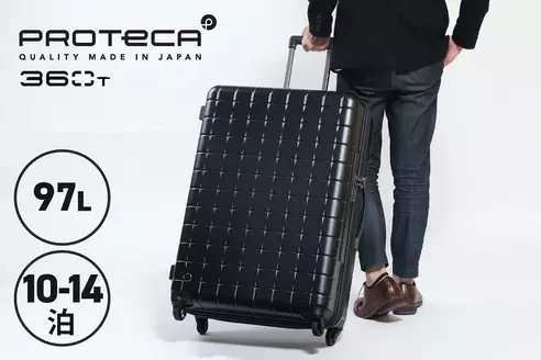 【10～14泊サイズ】ブラック｜PROTeCA プロテカ 360T スリーシックスティT スーツケース 97L 02924