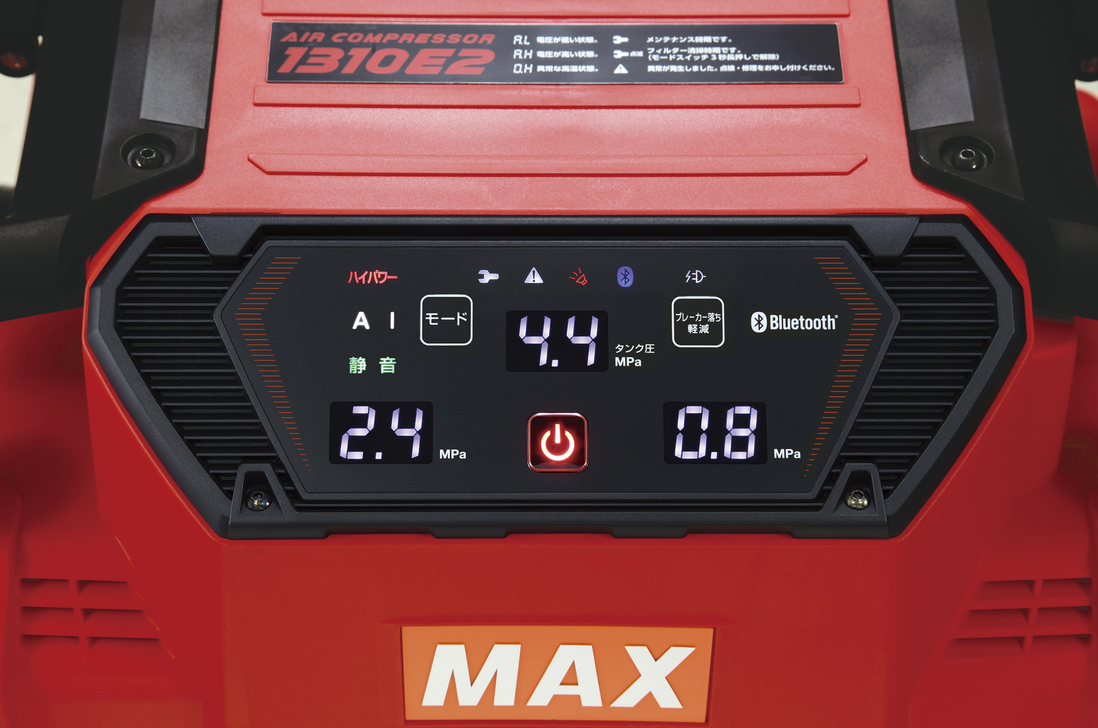 レンタル マックス 高圧専用エアコンプレッサ 11L AK-HH1310E2ブラック