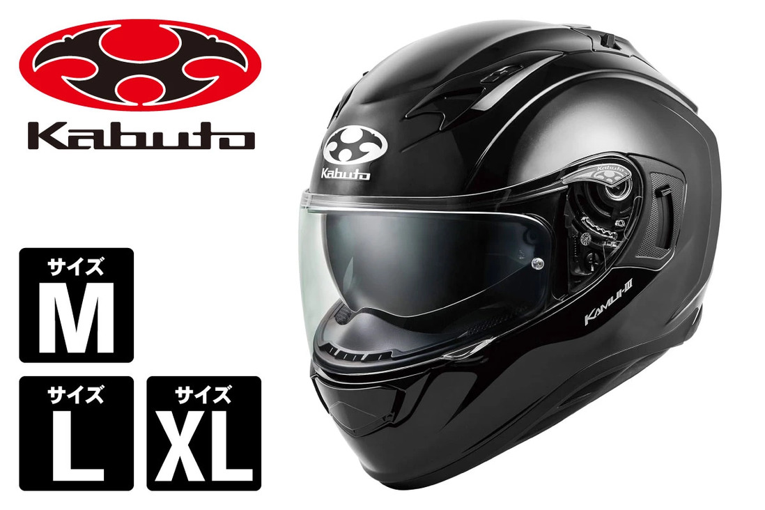 Kabuto KAMUI III Lサイズ フルフェイスヘルメット バイク Kabuto カムイ3 フルフェイスヘルメット ブラック/グリーン Lサイズ