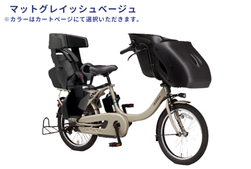 お子様2人乗せ/後ろチャイルドシート追加] YAMAHA（ヤマハ） PAS Kiss  