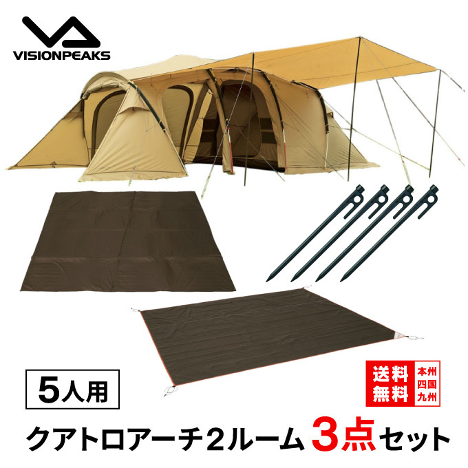 ビジョンピークス クアトロアーチ2ルーム RF マットセット レンタル  