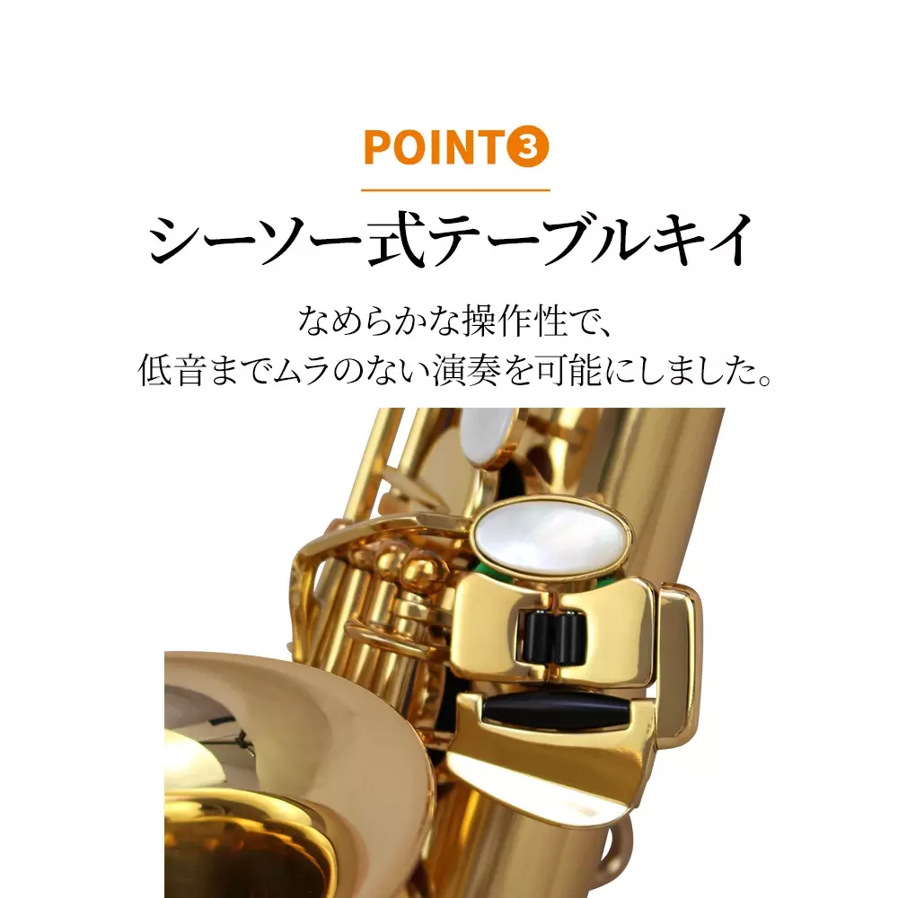 レンタル 【USED】アルトサックス Festi FAS-1800 [RU215] |島村楽器の