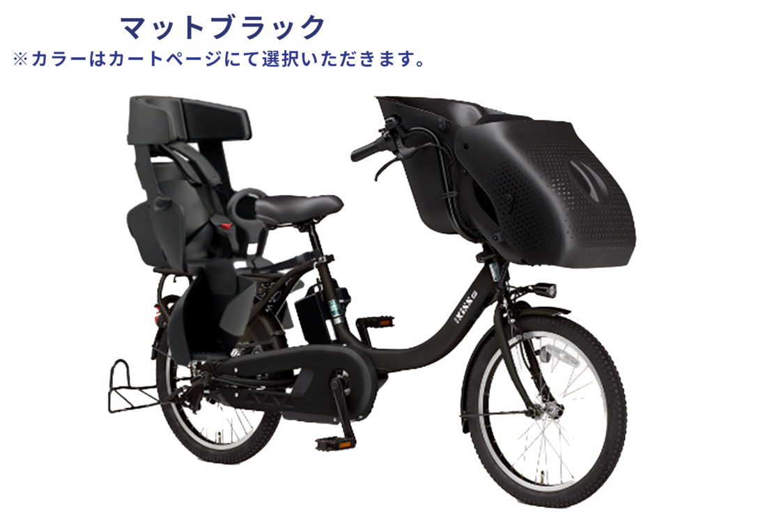 中古YAMAHA電動アシスト自転車12.3Ah 大阪