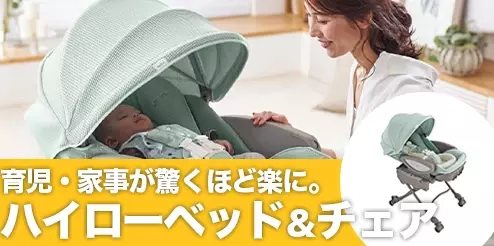 特集