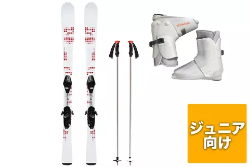【ジュニア用】スキーシーズンレンタル 3点セット【スキー板・ストック・ブーツ】