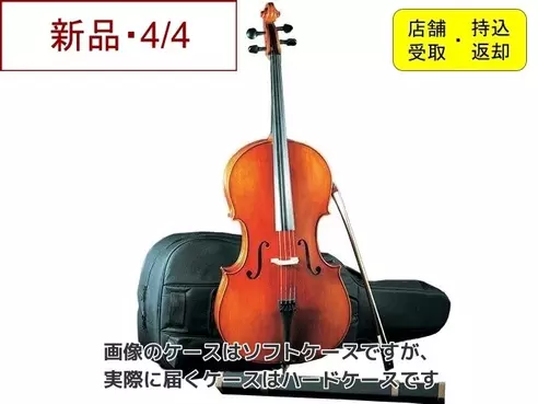 【新品】チェロ Eastman VC100ｾｯﾄ4/4 ハードケースセット [RS707]