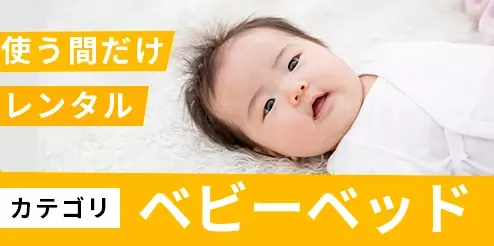 特集