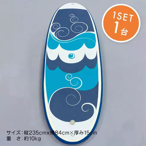 レンタル　SUPYOGA BOARD セット