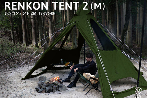 DOD レンコンテント 2l カーキ（DOD レンコンテント2M（カーキ  