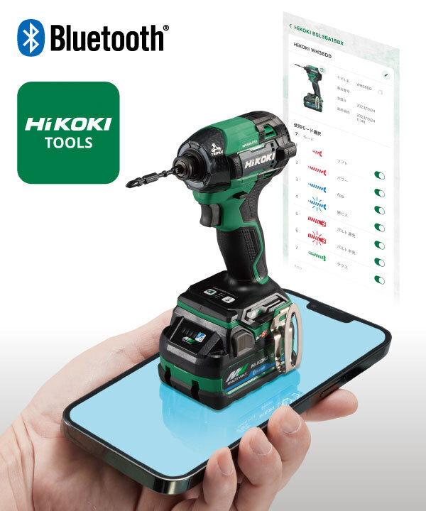 レンタル HIKOKI MV(36V) インパクトドライバ (Bluetoothバッテリ