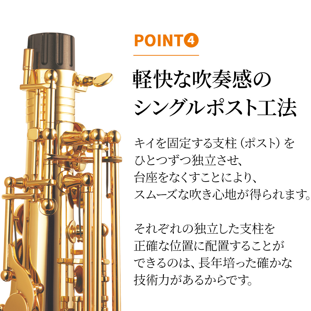 レンタル 【新品】アルトサックス Festi FAS-1800 |島村楽器の楽器レンタル