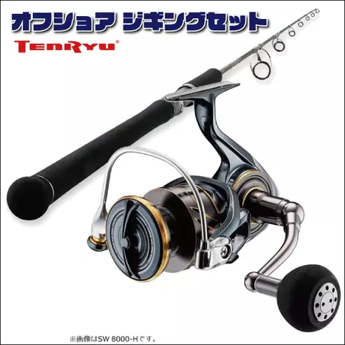 大物にチャレンジ！オフショア　ジギングセット（PE4号-約300M付）
