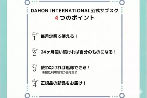 サムネイル4