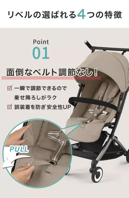 サムネイル8