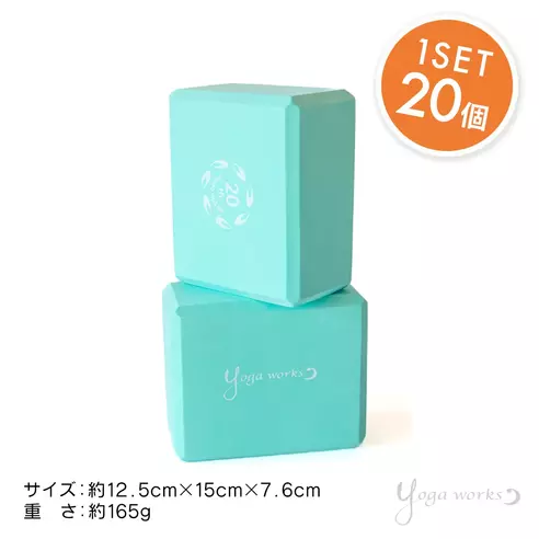 レンタル　ブロックminiセット