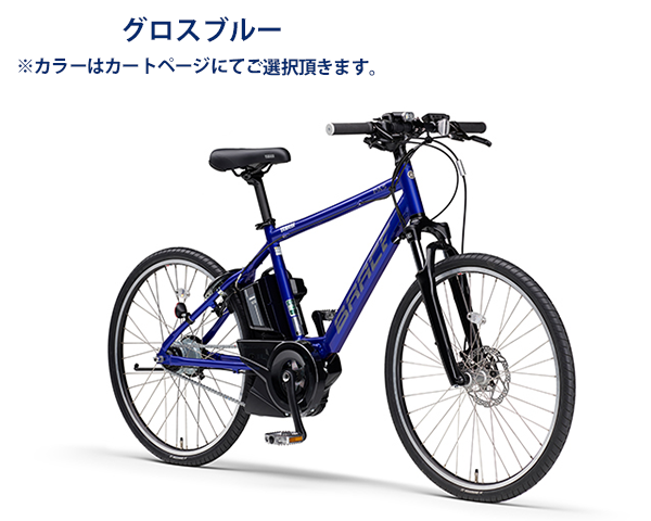 週末割引^_^)Yamaha pas brace XL PA26B 2015年製