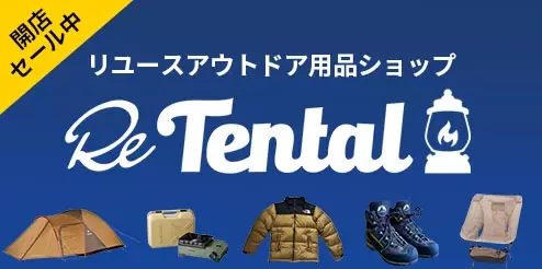 特集