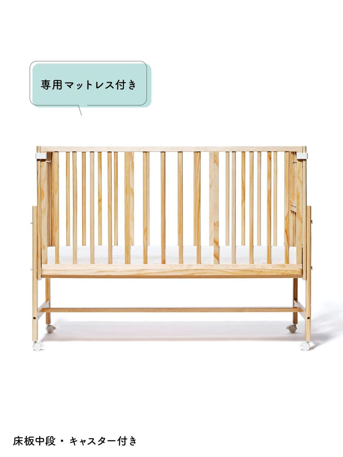 yamatoya(大和屋) そいねーる ラージベビーベッド レンタル|ベビー用品 